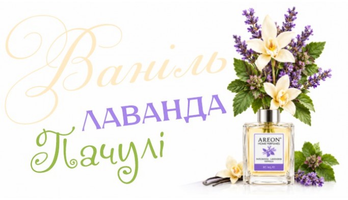 Неймовірне поєднання